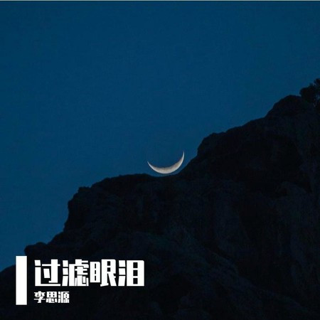 專輯封面