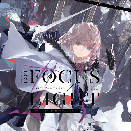 Focus Light