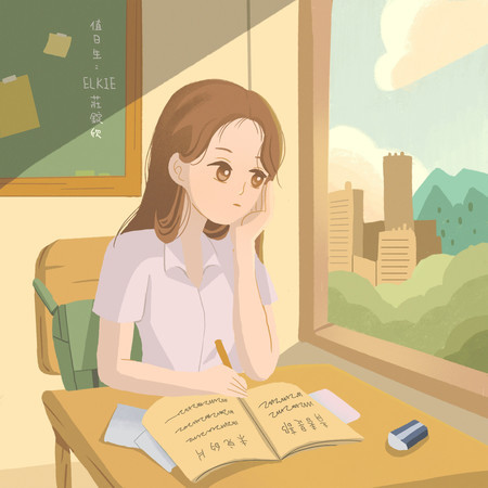 專輯封面