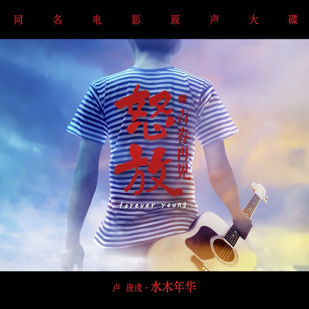 Hi 自由