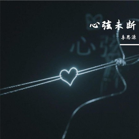 專輯封面