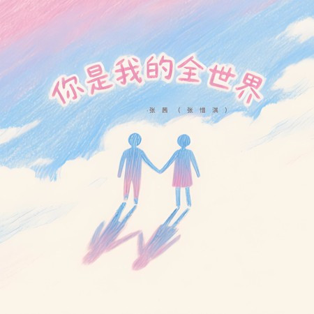 專輯封面