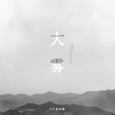 專輯封面