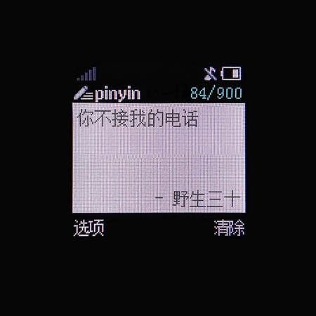 專輯封面