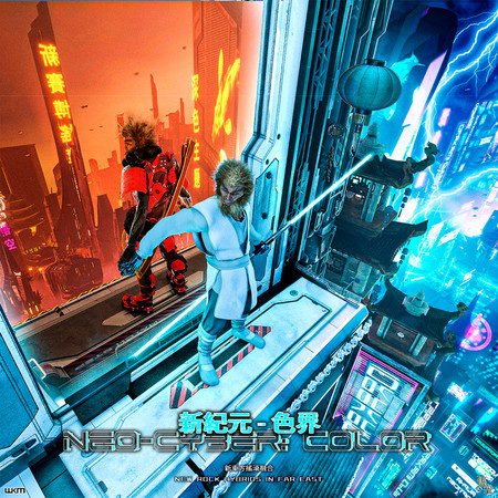 Neo-cyber: Color