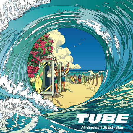 邦楽 IN MY DREAM TUBE In My Dream - Tube - All Singles TUBEst -Blue-專輯- LINE MUSIC