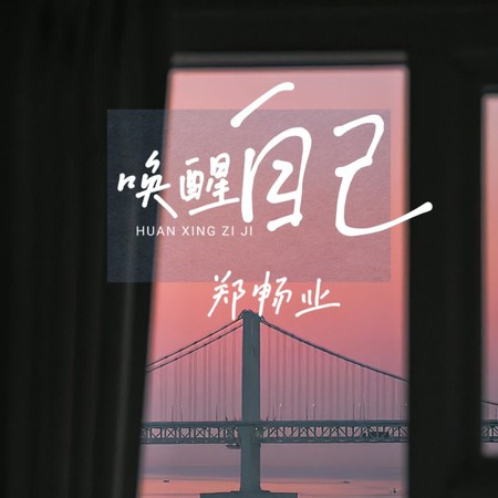專輯封面