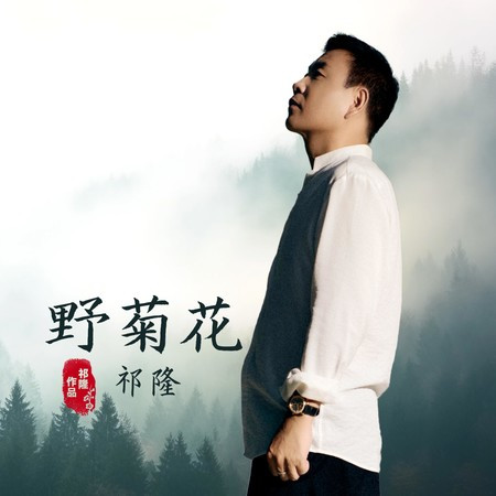 專輯封面
