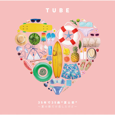 Because I Love You (35 songs in 35 years "Summer and Love" Mix)