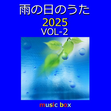 A Musical Box Rendition of Rain Songs 2025 Vol-2