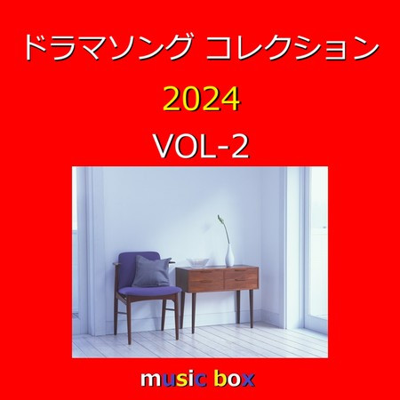 A Musical Box Rendition of Drama Songs 2024 Vol-2