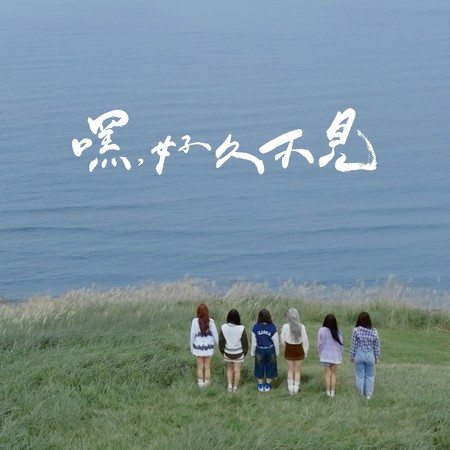 專輯封面