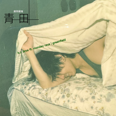 專輯封面
