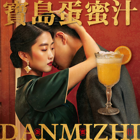 專輯封面