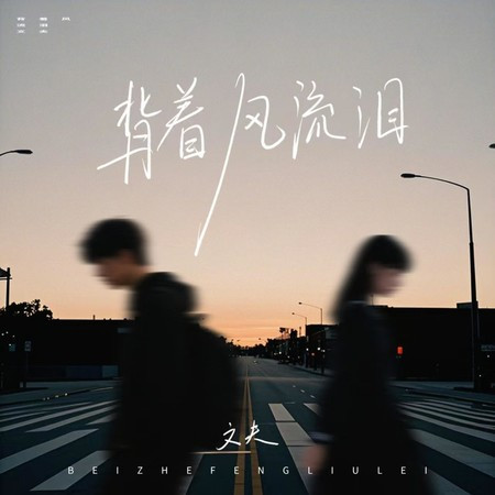 專輯封面
