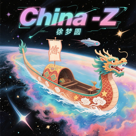 專輯封面