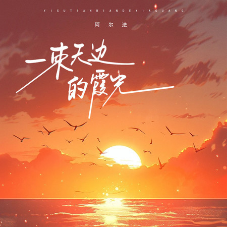 專輯封面