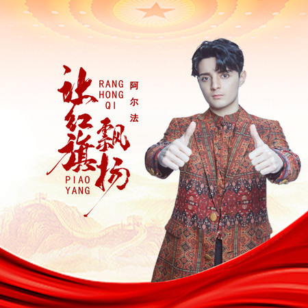 專輯封面