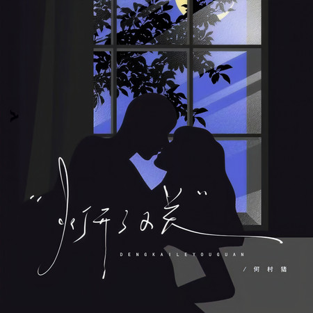 專輯封面