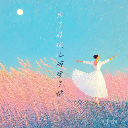 專輯封面