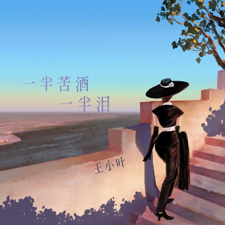 專輯封面