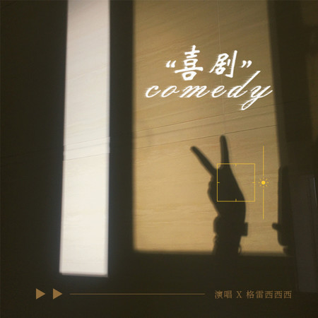 專輯封面