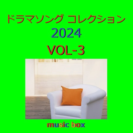 A Musical Box Rendition of Drama Songs 2024 Vol-3