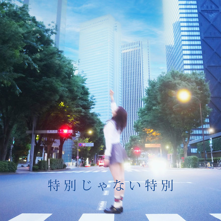 專輯封面