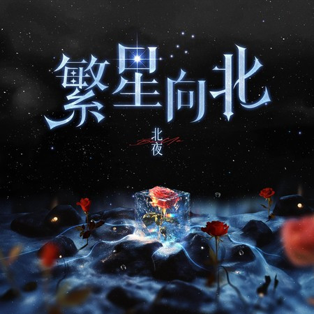 專輯封面