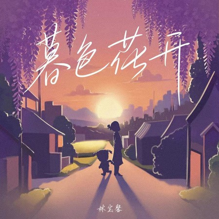 專輯封面