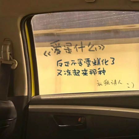 根本你不懂得爱我