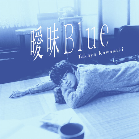 Aimai Blue - EP