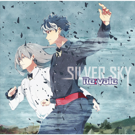 Dis one. (Off Vocal)