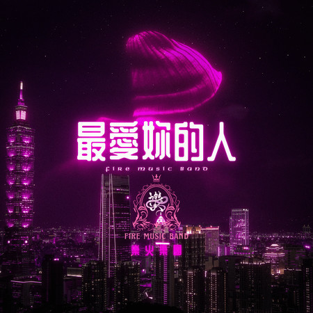 專輯封面