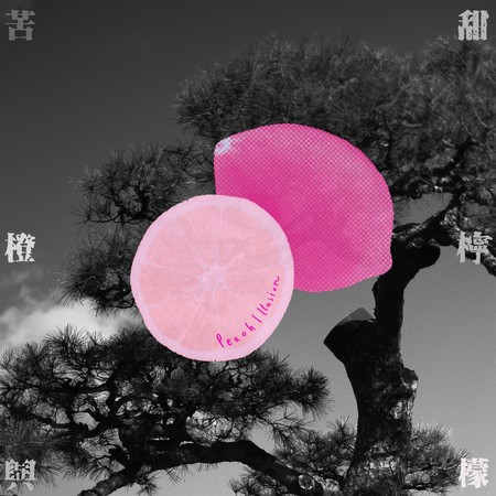 專輯封面