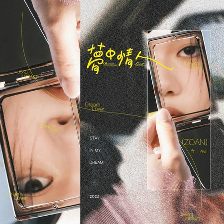 專輯封面