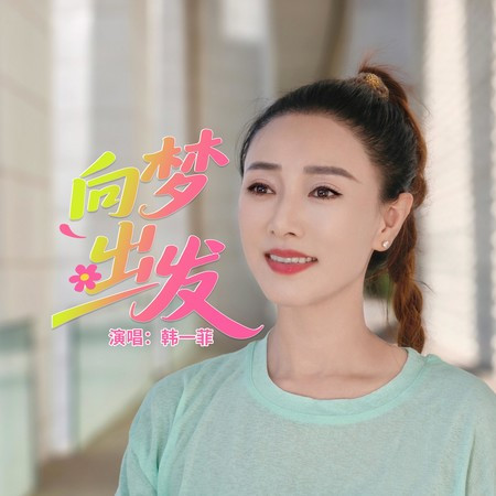 專輯封面