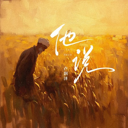 專輯封面