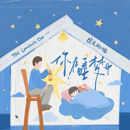 專輯封面