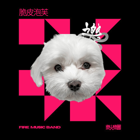 專輯封面