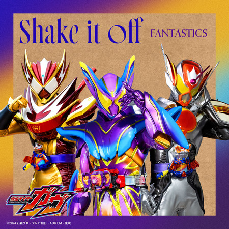 Shake it off (「假面騎士GAVV」插曲)