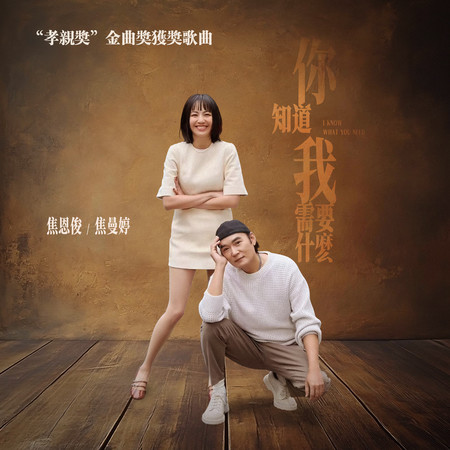 專輯封面