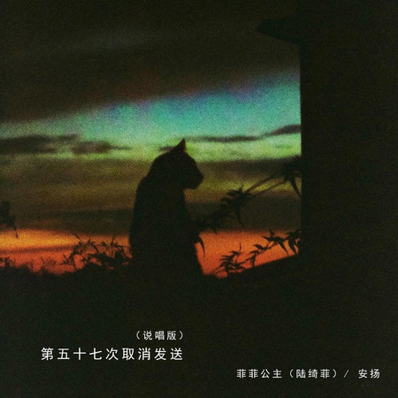 專輯封面