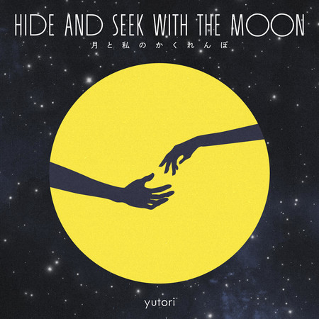 Hide and Seek With The Moon
