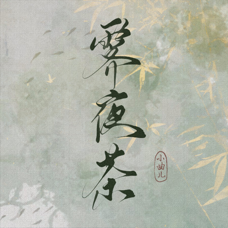 專輯封面