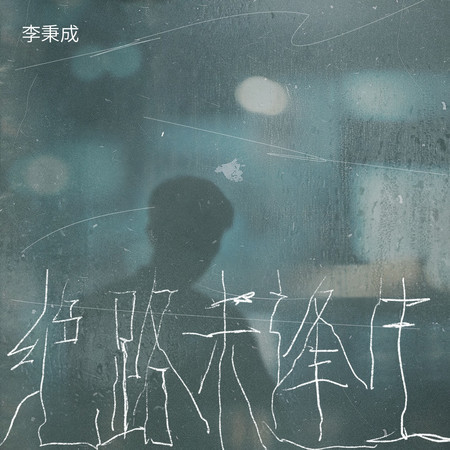 專輯封面