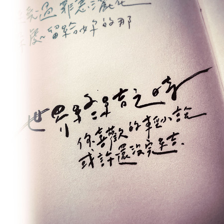 世界終結之時，你喜歡的輕小說或許還沒完結。