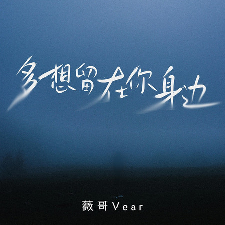 專輯封面