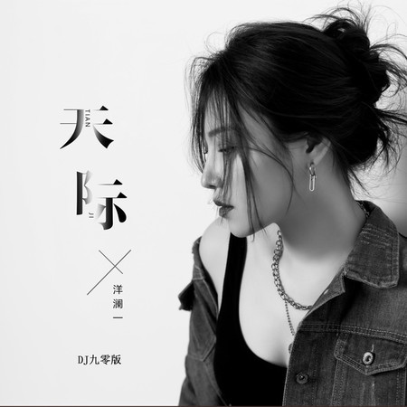 專輯封面