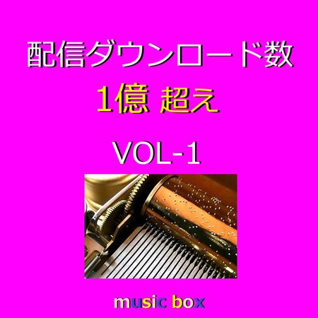 A Musical Box Rendition of Over 100 million downloads J-pop Vol-1
